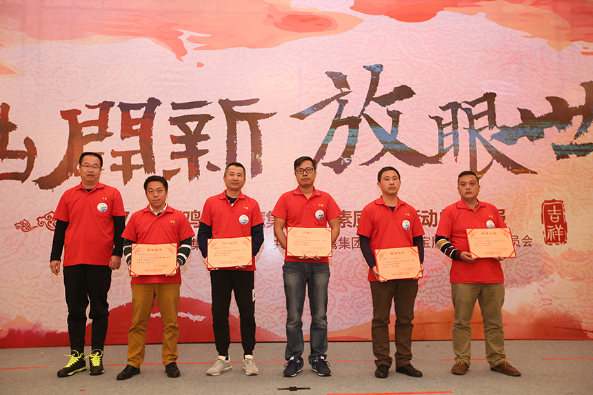 優(yōu)秀項(xiàng)目經(jīng)理.JPG