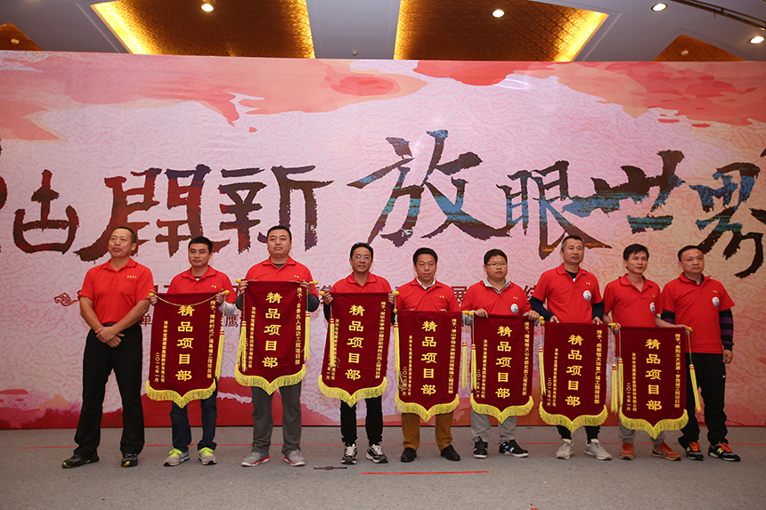 精品項(xiàng)目部.JPG