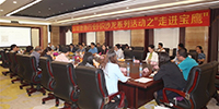開放、合作、共享、共贏丨深圳裝飾行業(yè)HR沙龍系列活動走進寶鷹集團