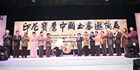 印尼寶鷹建設(shè)集團(tuán)力促中印尼文化交流丨印尼寶鷹中國(guó)書畫邀請(qǐng)展綻放雅加達(dá)