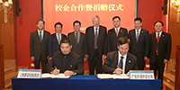 全國(guó)政協(xié)副主席羅豪才、廣東省副省長(zhǎng)陳云賢共同見證寶鷹集團(tuán)與廣東外語(yǔ)外貿(mào)大學(xué)簽署校企合作協(xié)議