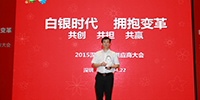 寶鷹集團(tuán)獲深圳萬(wàn)科2014年優(yōu)秀供應(yīng)商銀獎(jiǎng)