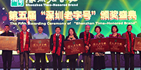 三羊開泰頻報(bào)喜   雙喜臨門迎春來