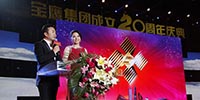特別報(bào)道： 20歲寶鷹感恩有您