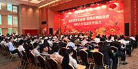 古少明主席出席廣東省客家商會(huì)、深圳市潮汕商會(huì)戰(zhàn)略合作協(xié)議簽字儀式