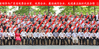 寶鷹集團連續(xù)多年榮獲“廣東省優(yōu)秀企業(yè)”“ 廣東省最佳誠信企”稱號