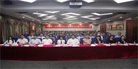 迎七一  中共深圳寶鷹建設(shè)集團(tuán)委員會(huì)召開(kāi)第一次黨員大會(huì)