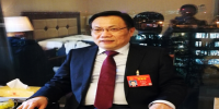 全國(guó)人大代表沈德法：修改完善建筑法將建筑業(yè)“減負(fù)”落到實(shí)處