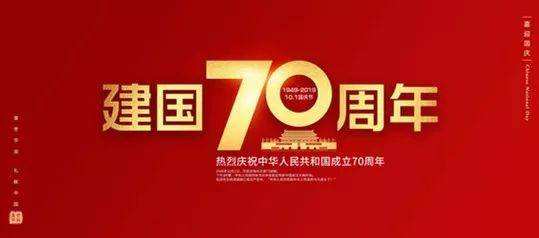 砥礪奮進(jìn)，與國同夢(mèng)丨中國建筑裝飾行業(yè)一路前行