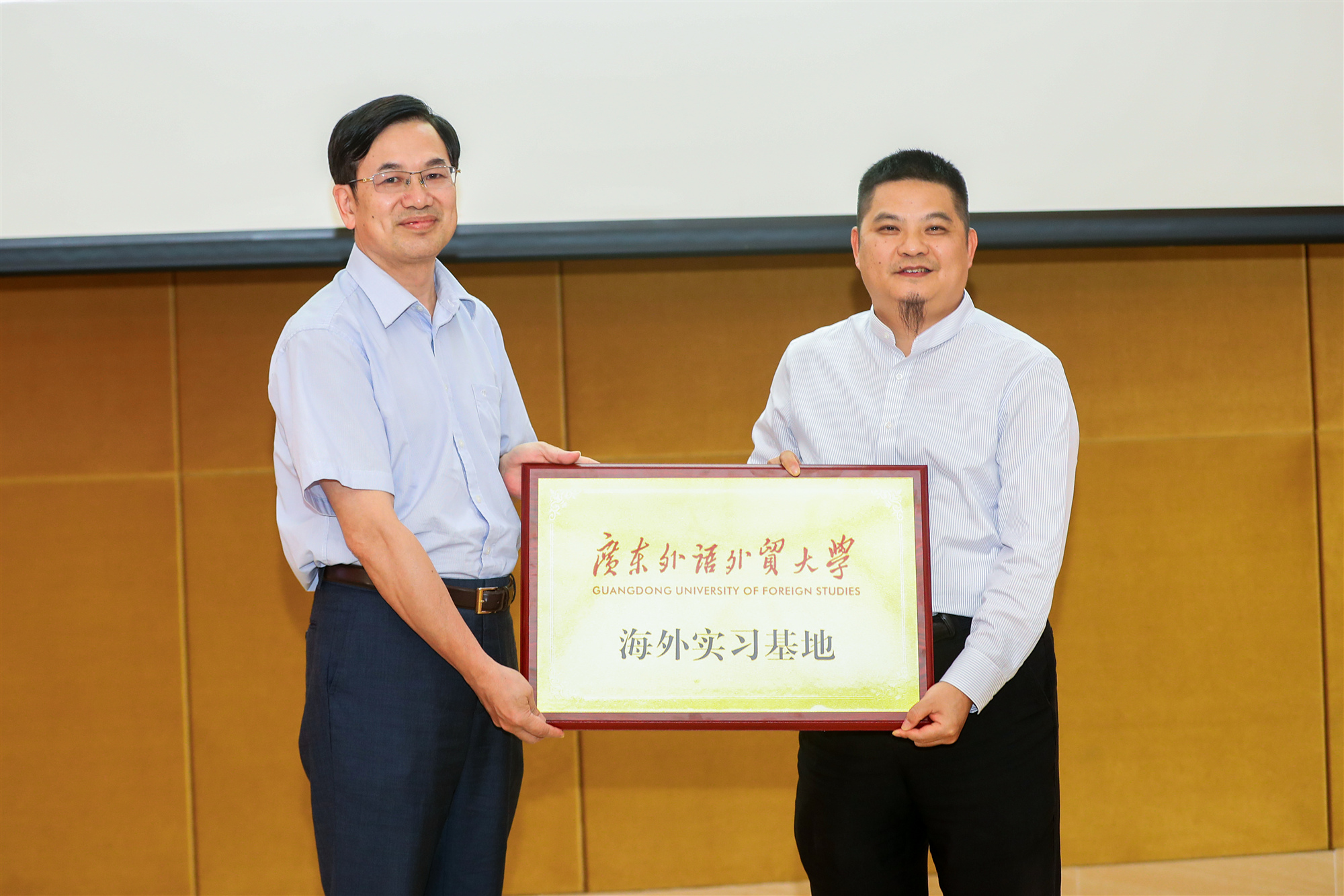 廣東外語外貿(mào)大學(xué)與寶鷹集團(tuán)聯(lián)合開設(shè)“小語種+會(huì)計(jì)”海外實(shí)習(xí)基地