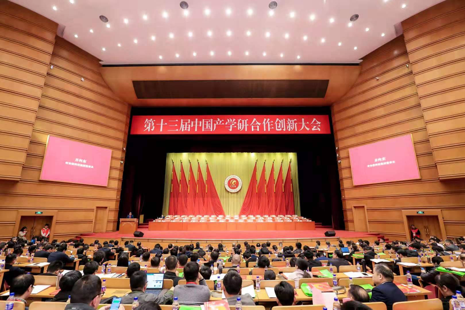 寶鷹集團(tuán)獲評(píng)“中國產(chǎn)學(xué)研合作創(chuàng)新示范企業(yè)”