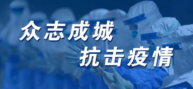 疫情應(yīng)對指南：承包方是否有權(quán)主張工期順延？
