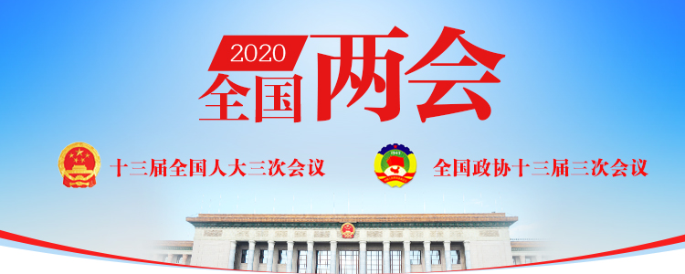 全國人大代表陳錦石：重視加強(qiáng)建筑施工企業(yè)產(chǎn)業(yè)化工人隊伍建設(shè)