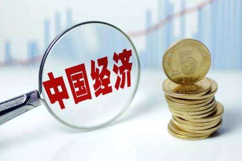 中國(guó)經(jīng)濟(jì)“下半場(chǎng)”值得期待