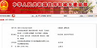 住建部發(fā)文，建筑業(yè)發(fā)展大勢已然明朗！讀懂此文便讀懂了建筑業(yè)的未來……