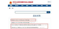 中央出臺重要文件！對建筑業(yè)影響深遠！