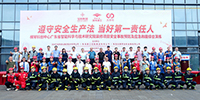 寶鷹集團安全生產(chǎn)月主題活動在珠海舉行