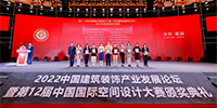 寶鷹設計再創(chuàng)佳績！