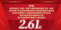 中標(biāo)喜訊 | 開局知奮進(jìn) 寶鷹再出發(fā)